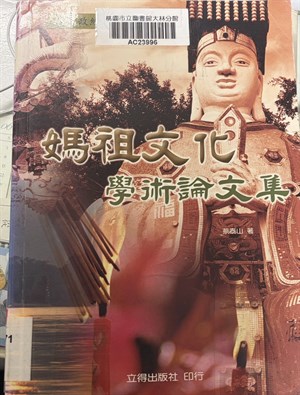 書