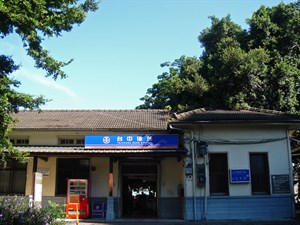 台中後站