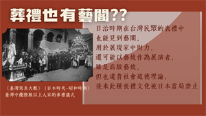 簡報