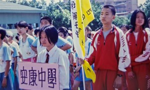 新店市市運會雙城國小田徑隊的孩子們代表學校參加(2)