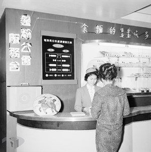 1962農復會照片
