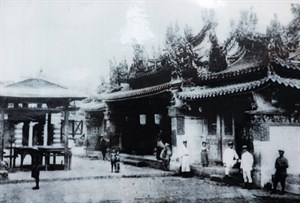 館藏1910年北港朝天宮與拜亭老照片