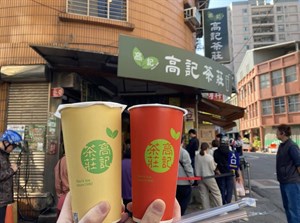 高