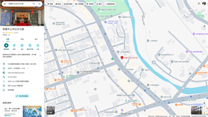土地公文化館