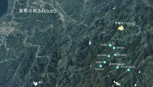 基納吉群分布圖