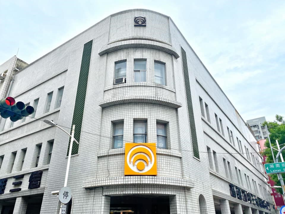 高雄第三信用合作社