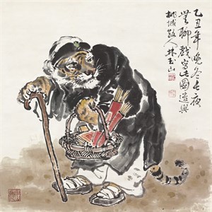 虎姑婆