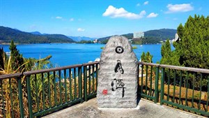 玄光寺