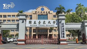 東大舊校區