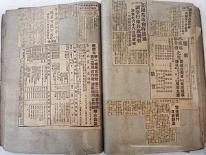 三信相關報導