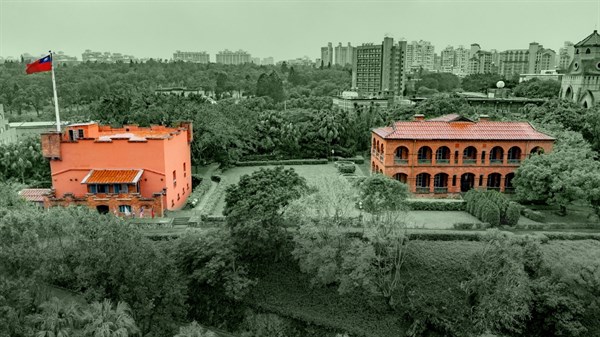 帶不走的館藏 英國領事官邸篇