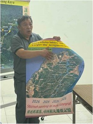 從泰雅族的遷徙談桶壁部落的文化誕生