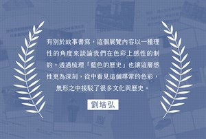 推薦語-1