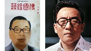江南案