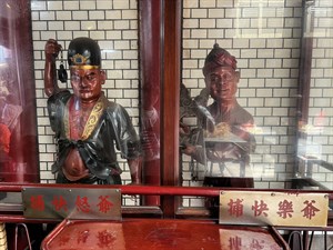 捕快怒、樂爺