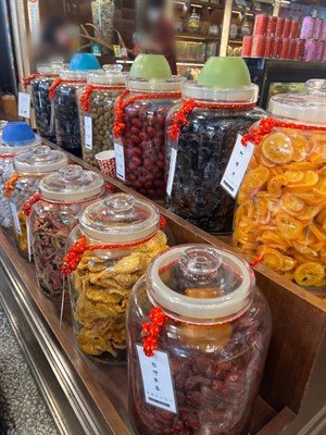 乾貨店