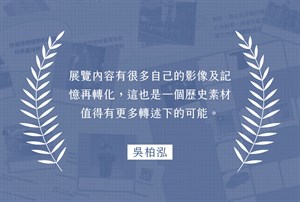 推薦語-3