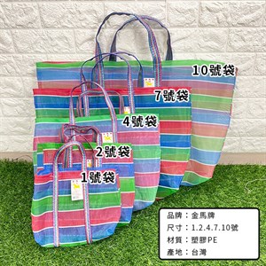 茄紙袋