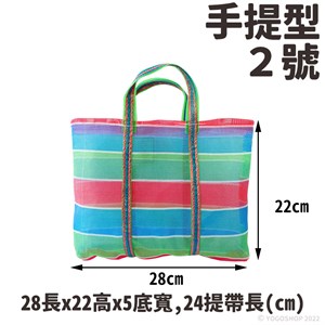 2號茄芷袋