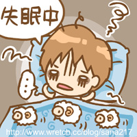 睡眠的物品和儀式