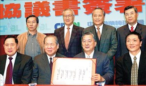 協議合照