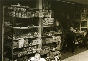 柑仔店