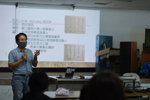 文史工作者段洪坤分享狩獵文化調查方法