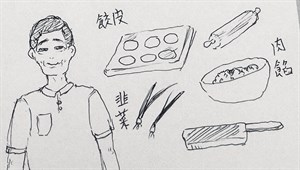 兒時記憶中的爺爺