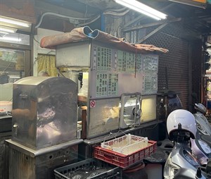 辣食堂