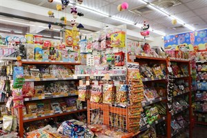 販賣進口食品的雜貨店