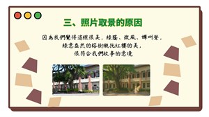 說明四