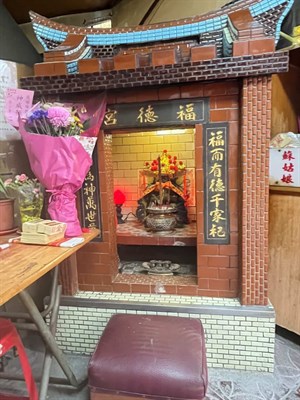土地公廟