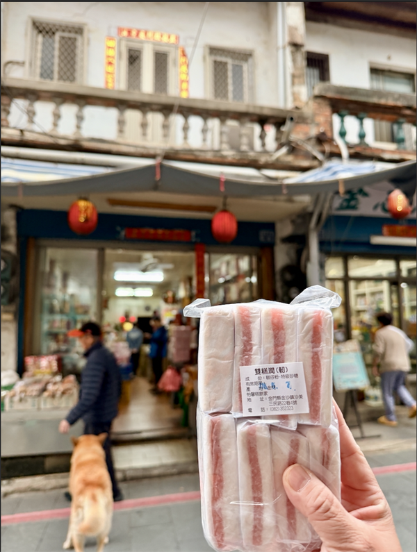 浯島後浦散策：傳統糕點系列