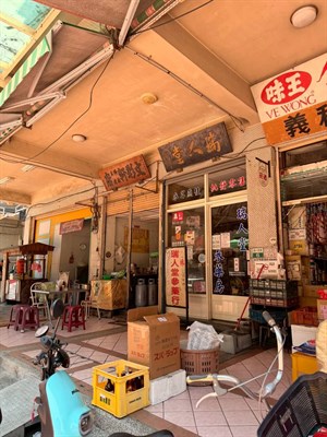 田調2