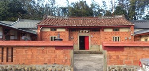 楊家公廳弘農堂