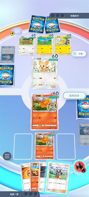 遊戲卡片（圖三