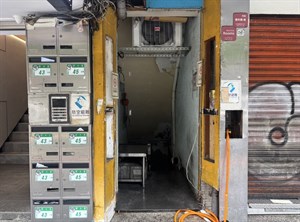 師大地社