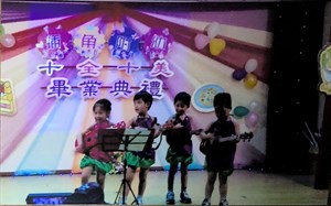彈烏克麗麗照片