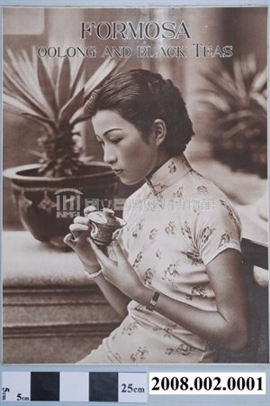 1938年臺灣烏龍茶和臺灣紅茶海報
