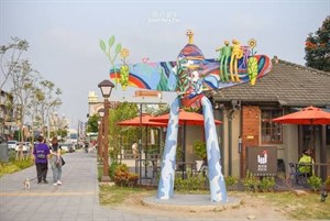 街道