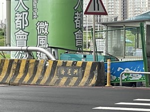 洲尾橋