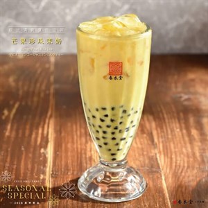 芒果珍珠茉奶