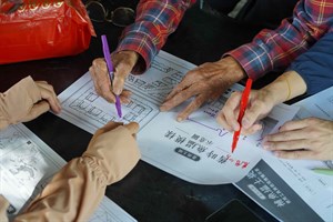 「草埔塭」構造研討過程（4）