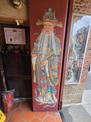彩繪