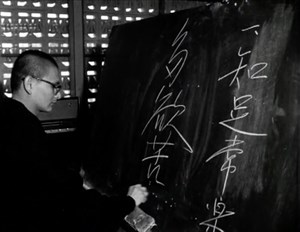 《雲林縣獄政》 黑白／1969／台灣雲林縣法務部矯正署雲林監獄／2分1秒