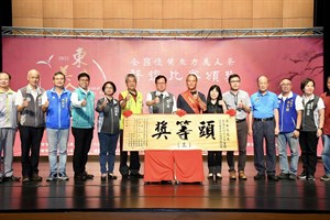 2022全國東方美人茶（椪風茶）評鑑比賽 頭等獎