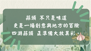 結語