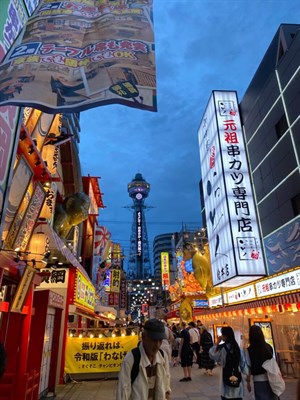 大阪風景照