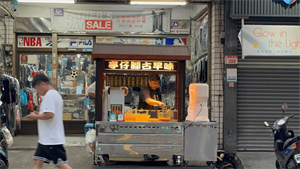 亭仔腳攤車及老闆