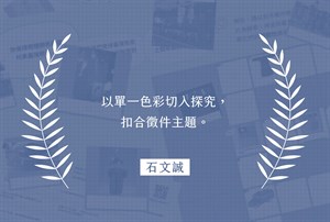 推薦語